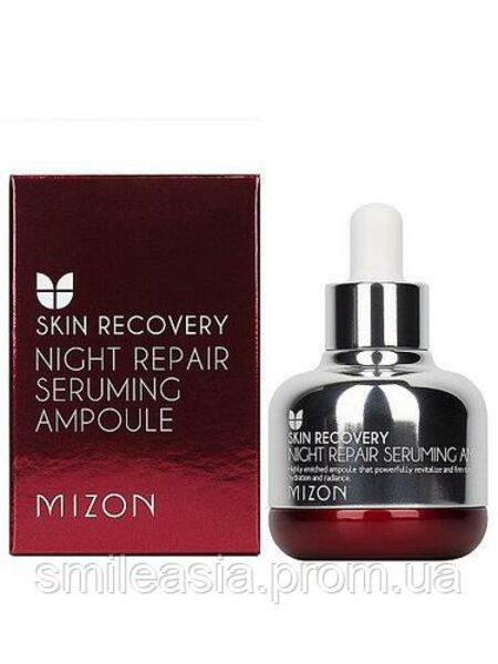 Mizon Нощна възстановяваща ампула Night Repair Seruming Ampoule 30ml