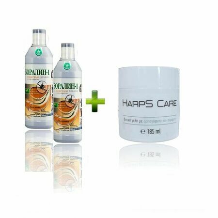 Промо пакет Боралин-1 (Tribulus terrestris), 2*500 ml + Harps Care (Масажен гел за тяло) 185 ml